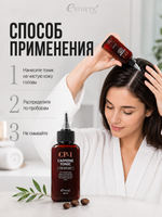 [ESTHETIC HOUSE] Тоник для кожи головы КОФЕИНОВЫЙ CP-1 CAFFEINE TONIC, 100мл
