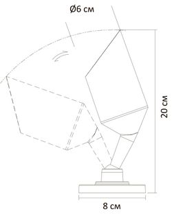 Уличный потолочный светильник Arte Lamp