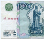 Банкнота 1000 рублей 1997 год. Модификация 2004 года пХ 3491460. F-VF