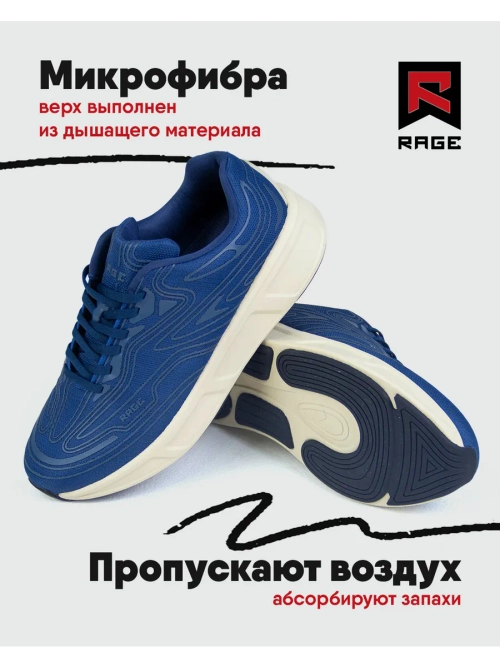 Кроссовки мужские с подошвой EVA