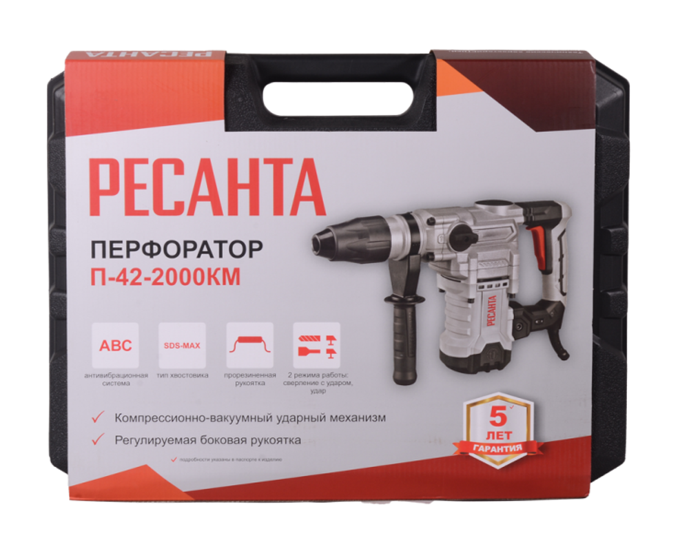 Перфоратор Ресанта П-42-2000КМ SDS-Max