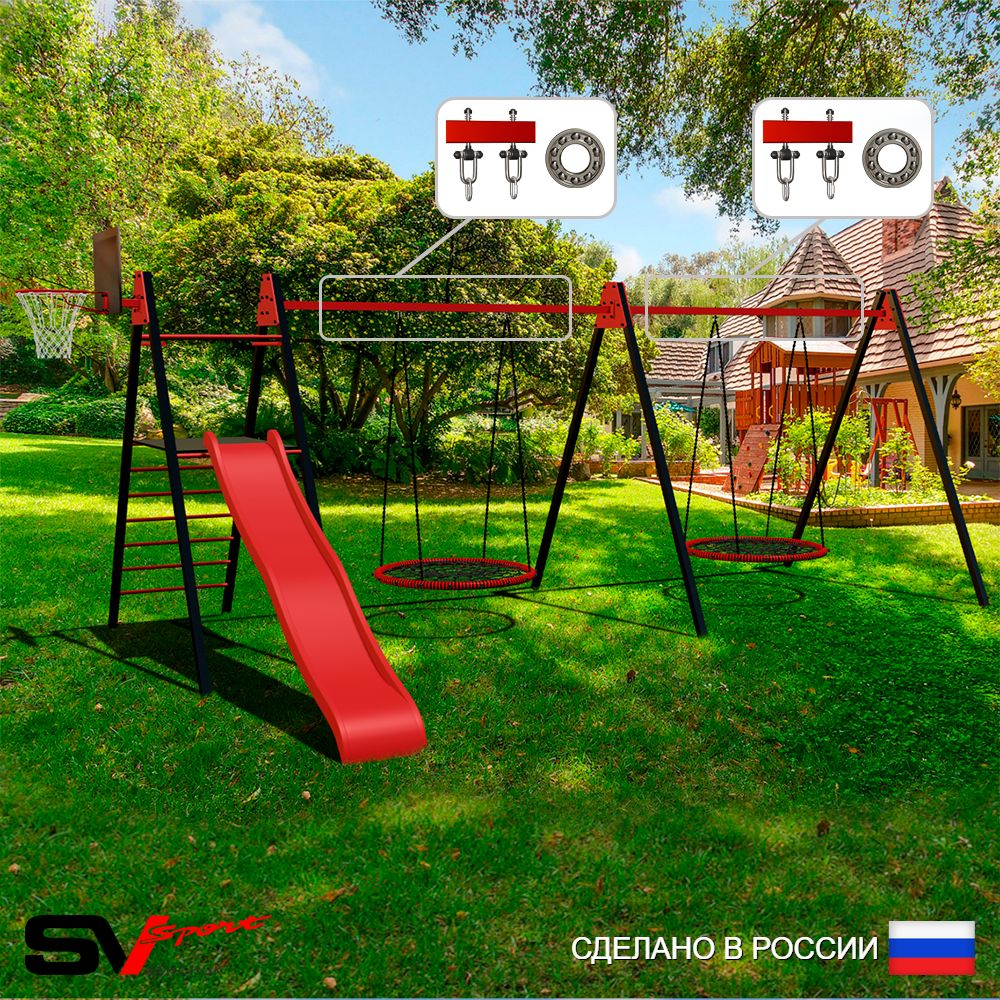 Уличные качели Sv Sport Maxi х 2 с горкой УК351.3КП2 (6.4м/Щит баскет/Гнездо 80см 2шт/Подвесы на подш 2к)