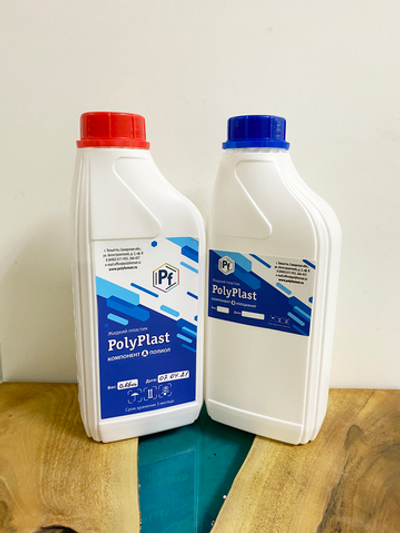Жидкий пластик Polyplast, комплект 0,99 кг