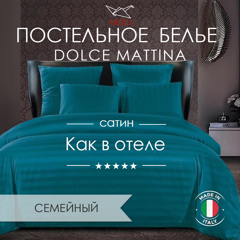 Комплект постельного белья, Страйп-сатин