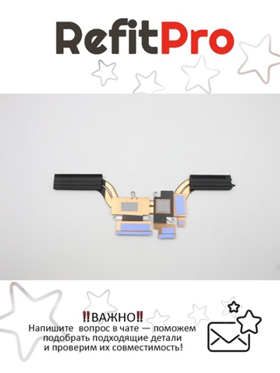 Радиатор для ноутбука Lenovo IdeaPad 5 pro 16IHU (5H40S20317), оригинал