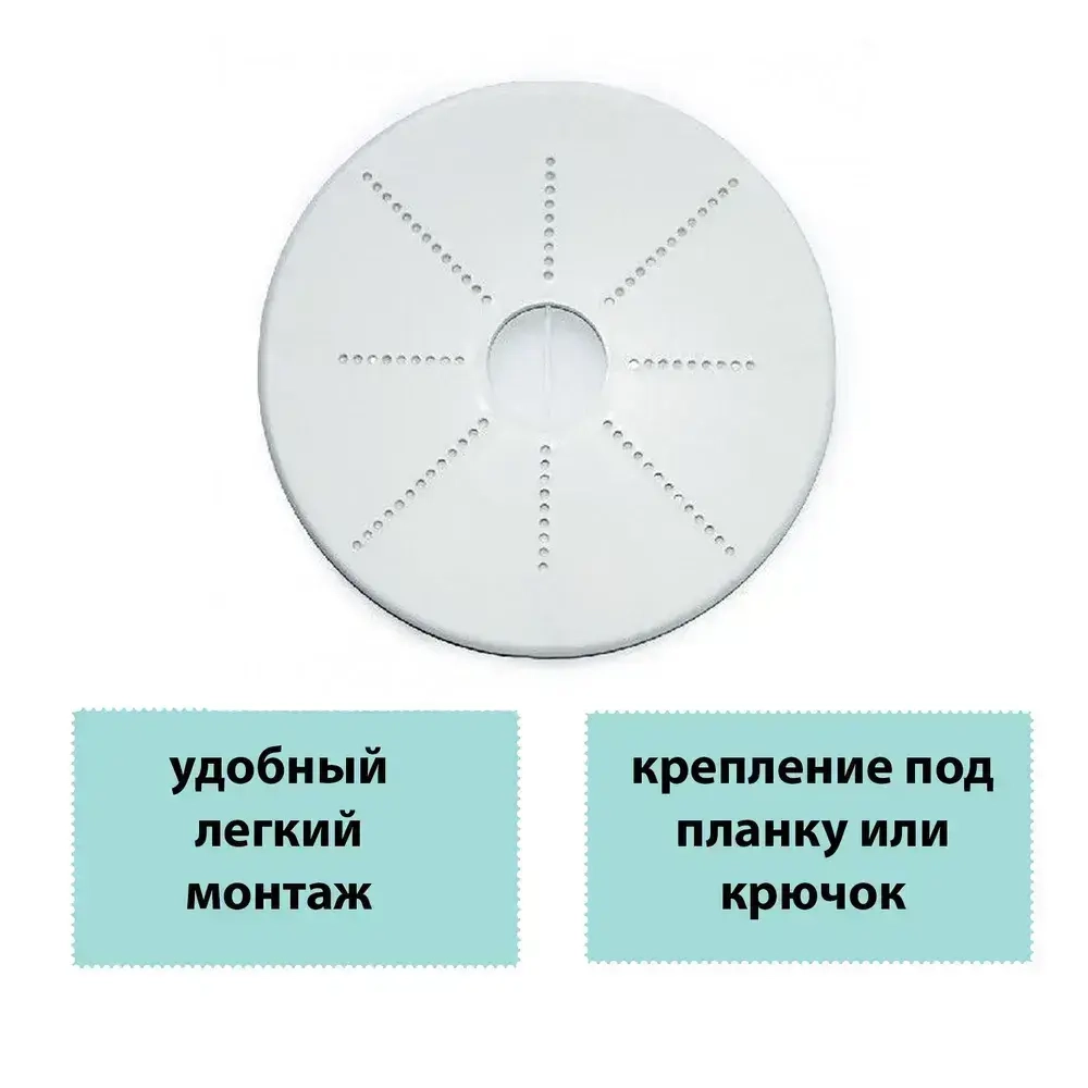 Платформа под люстру универсальная, 2шт, термопластик, закладная для люстры под натяжной потолок