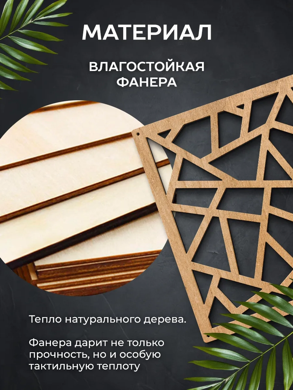 Ширма перегородка для зонирования