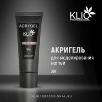 KLIO АКРИГЕЛЬ pink 30мл тюбик