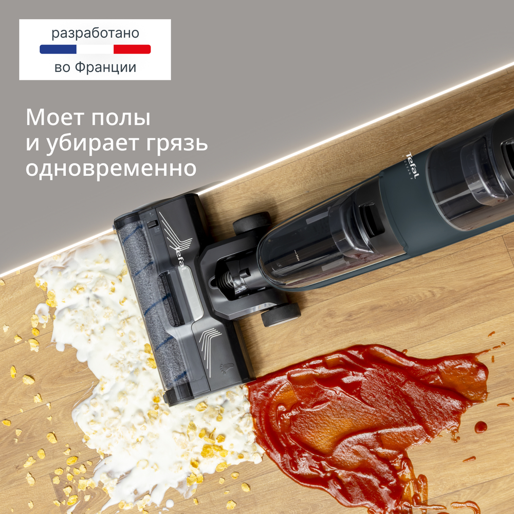 Моющий беспроводной пылесос Tefal X-Clean 2 GF2251F3 2 в 1