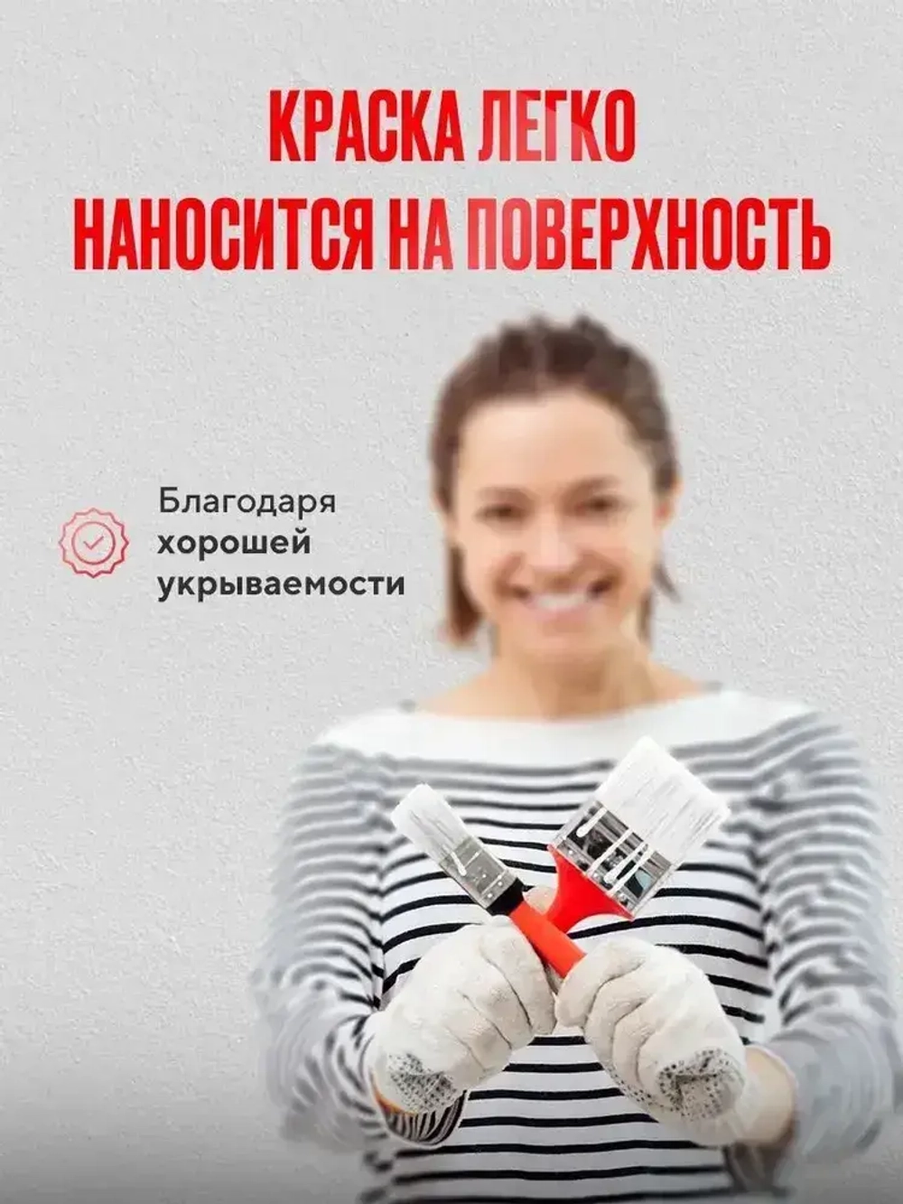 PROCTO Краска для радиаторов отопления, батарей и труб белая матовая без запаха быстро сохнущая акриловая эмаль 0.7 кг