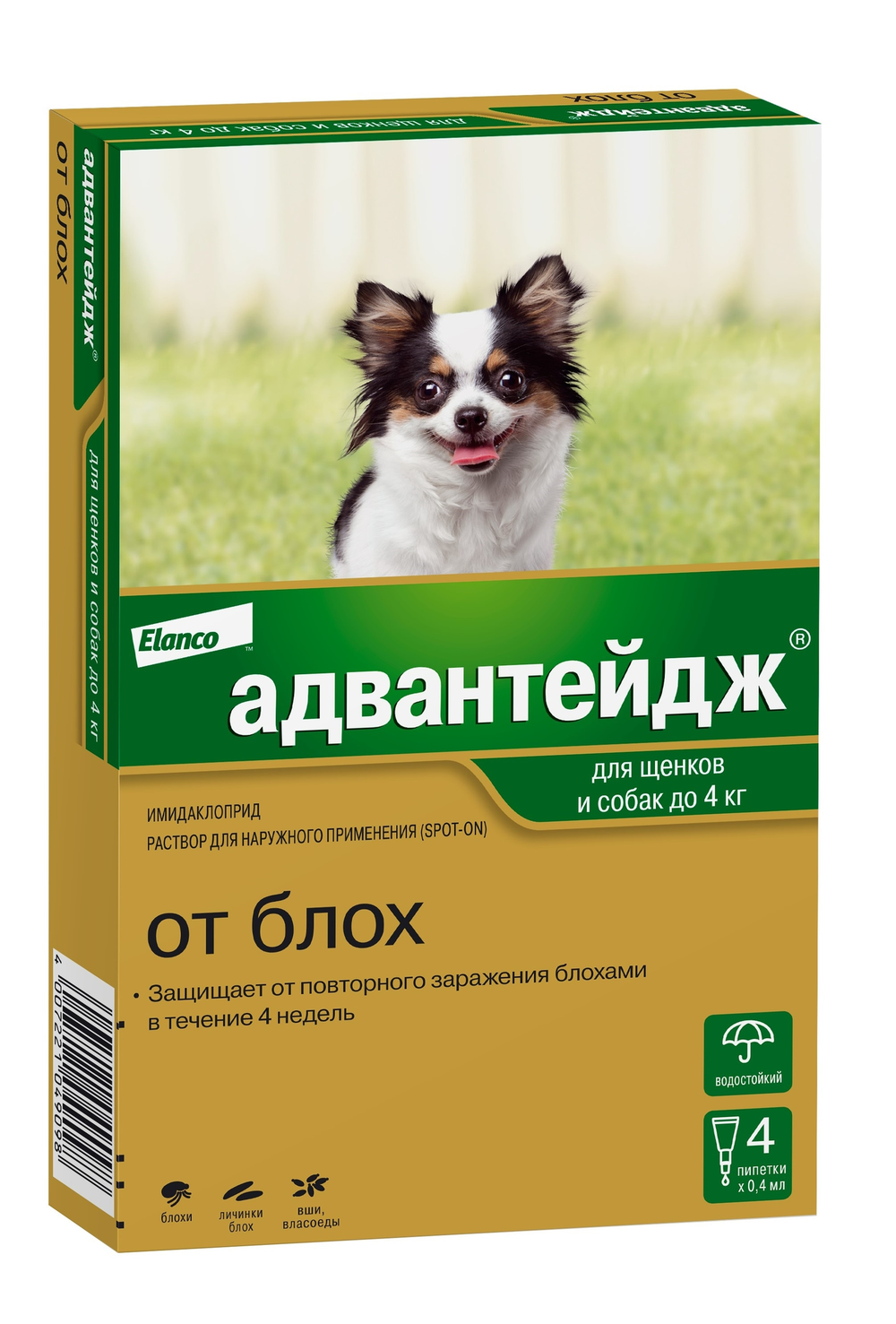 Адвантейдж для собак до 4 кг 1 ПИПЕТКА