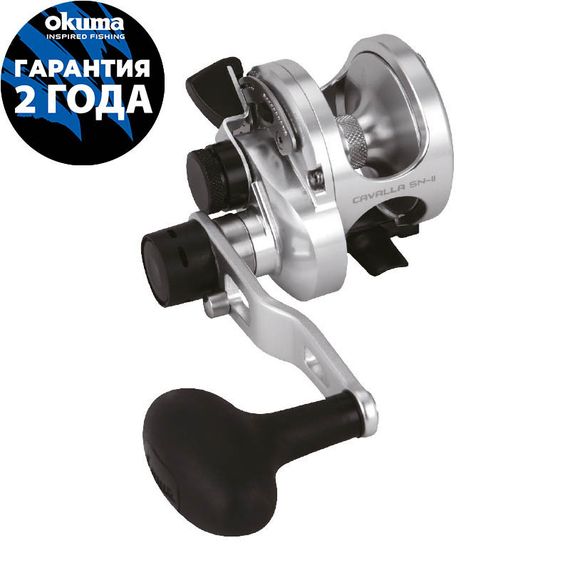 Катушка OKUMA Cavalla 5NII Right Handed Two Speed Reels