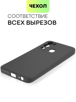 Чехол BROSCORP для Infinix Hot 12i оптом (арт. INF-HOT12i-COLOURFUL-BLACK)