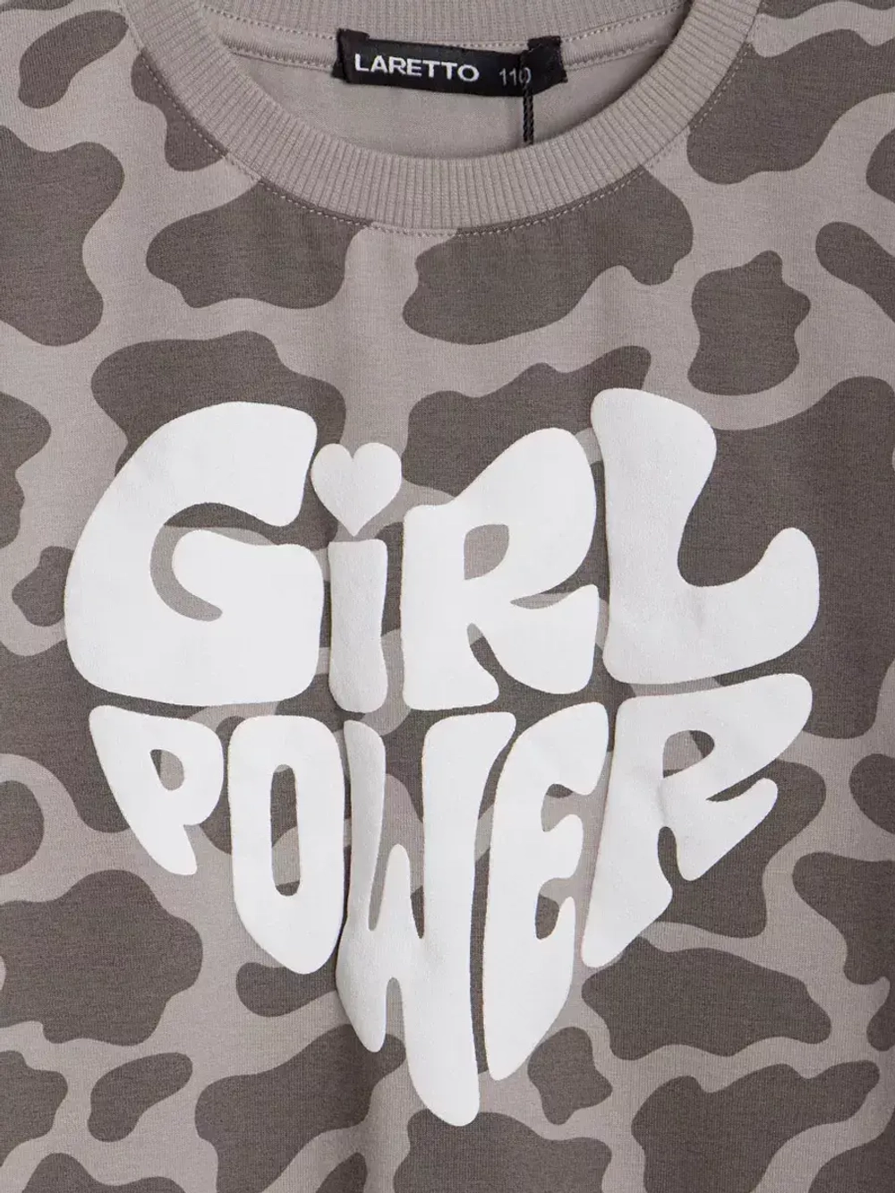 Костюм для девочки бежевый