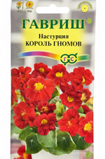 Настурция Король гномов 1 г СМЦ-381