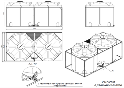 Комплект слива общий-раздельный G2