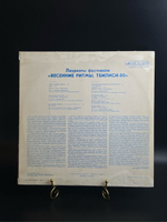 2 LP Лауреаты фестиваля Весенние ритмы Тбилиси-80. Эстрада. 2 Виниловые пластинки 12 дюймов. Мелодия СССР 1981 год.