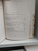 Карло Гольдони. Комедии. Карло Гоцци. Сказки для театра. Витторио Альфьери. Трагедии