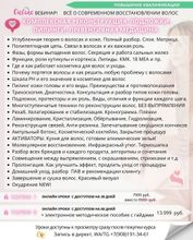 РАСПИСАНИЕ НА ОКТЯБРЬ 2025