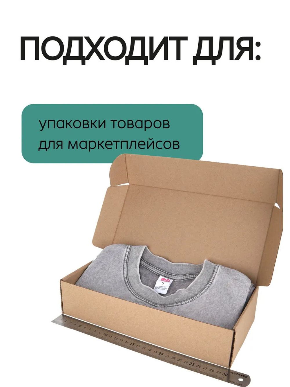 Коробка подарочная картонная 10 шт, 25х25х3