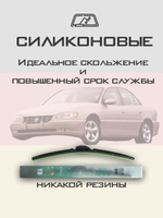 Щетки стеклоочистителя HUOYE Y8 600/475 мм на Cadilac Catera | Hook/J-Hook