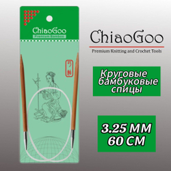 Спицы круговые 3,5мм/40см, бамбук, ChiaoGoo