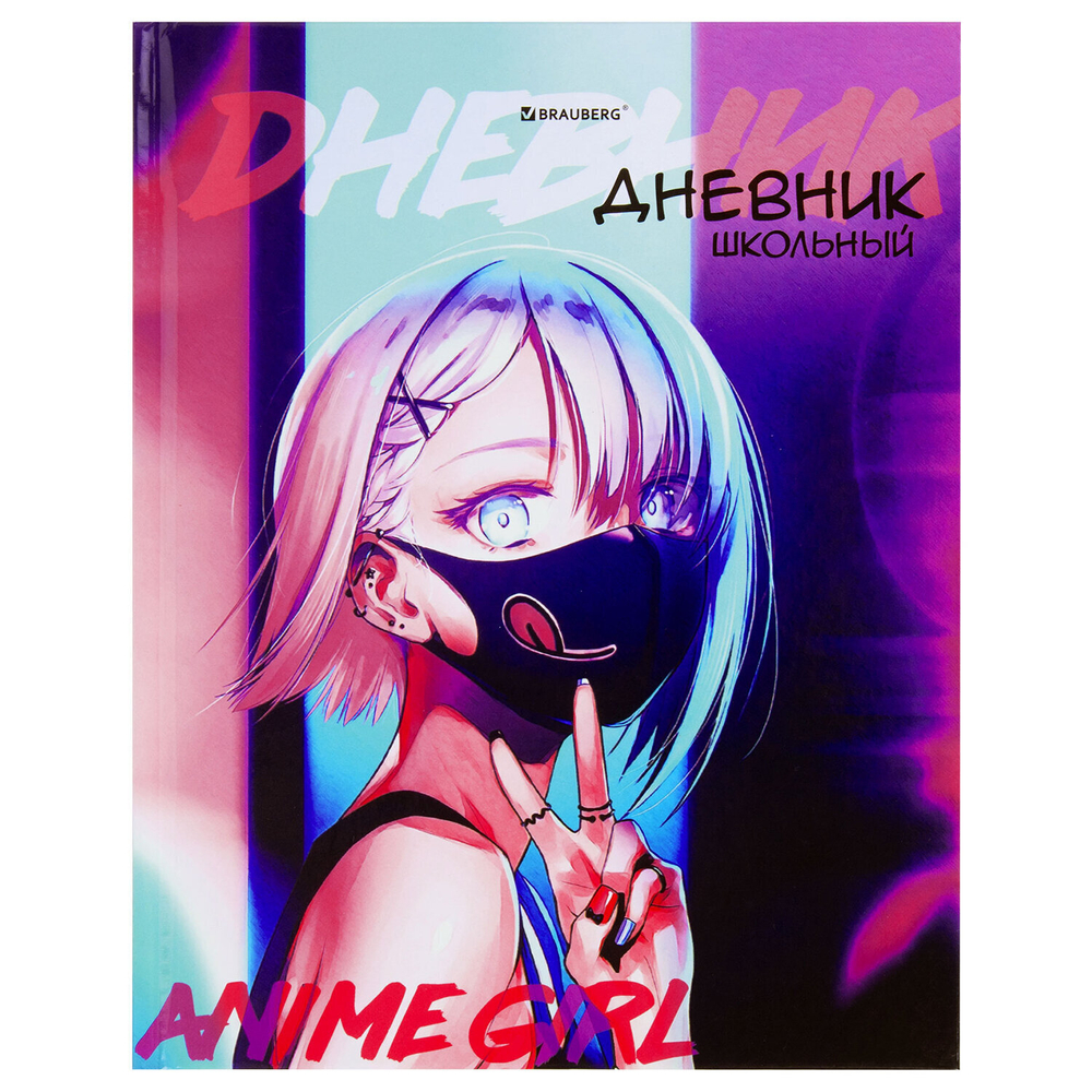 Дневник 1-11 класс 40 л. твердый BRAUBERG глянцевая ламинация "Anime" (6 штук в упаковке)