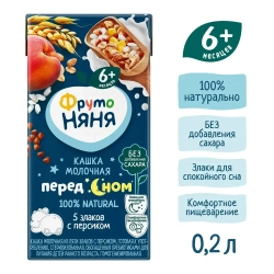Каша мультизлаковая детская ФрутоНяня с 6 месяцев, 5 злаков с персиком , молочная, жидкая, 200 мл