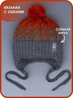 Шапка для мальчика осенняя на завязках