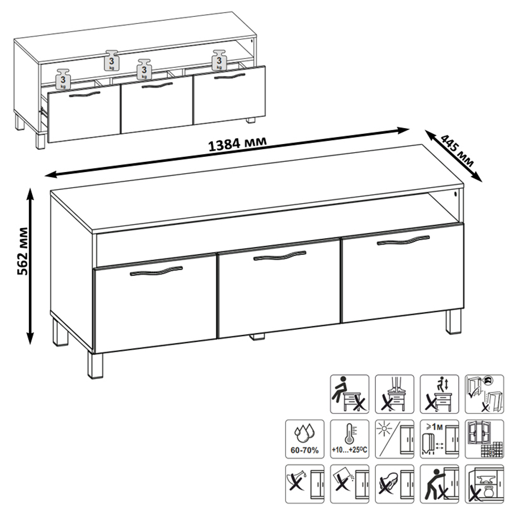 Манхеттен Тумба 13.231