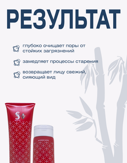 Очищающая пенка для зрелой кожи Spa Treatment HAS Washing Foam Aging-Care Series, 120 мл