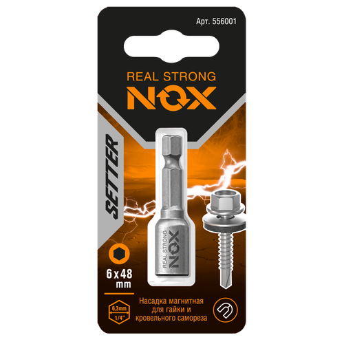 Ключ-насадка магн 6х48мм, 1 шт карта NUT SETTER