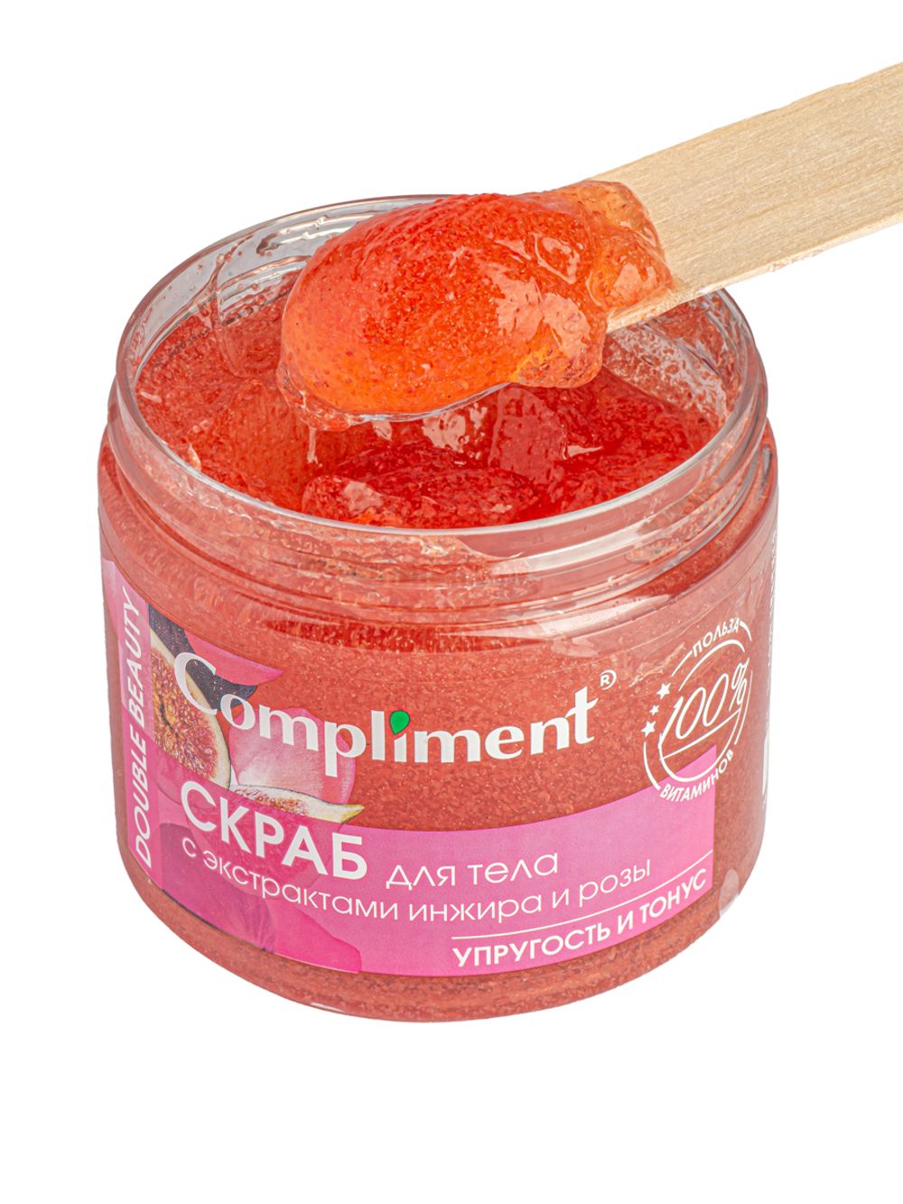 Compliment Double Beauty Скраб для тела с экстрактами инжира и розы УПРУГОСТЬ И ТОНУС