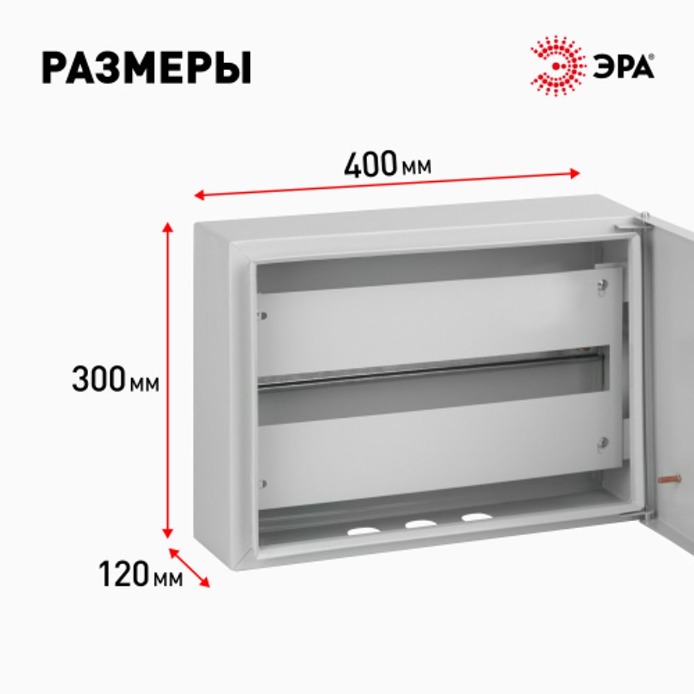Корпус металлический навесной ЭРА SIMPLE ЩРН-18 (300х400х120) IP31 УХЛ3 серый