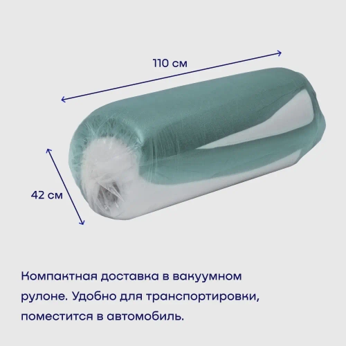 Бескаркасный диван-кровать (трансформер) BuyDream (бирюзовый)