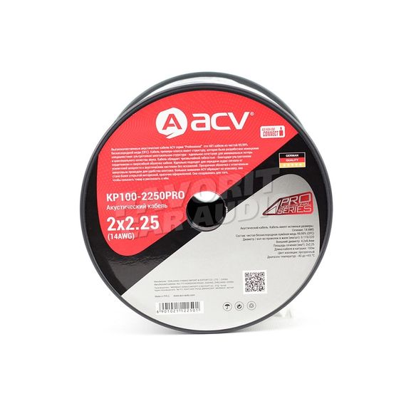 Акустический кабель ACV KP100-2250PRO 2.5мм² 14GA OFC медь (100)