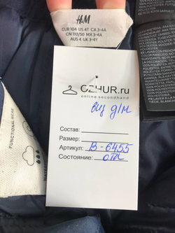 Штаны H&M для активных малышей, на 3/4 года