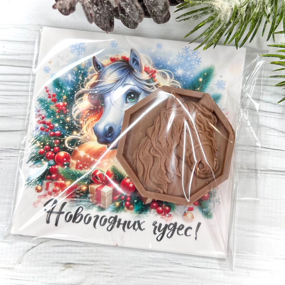 Новогодний подарок - конфета "Лошадь"