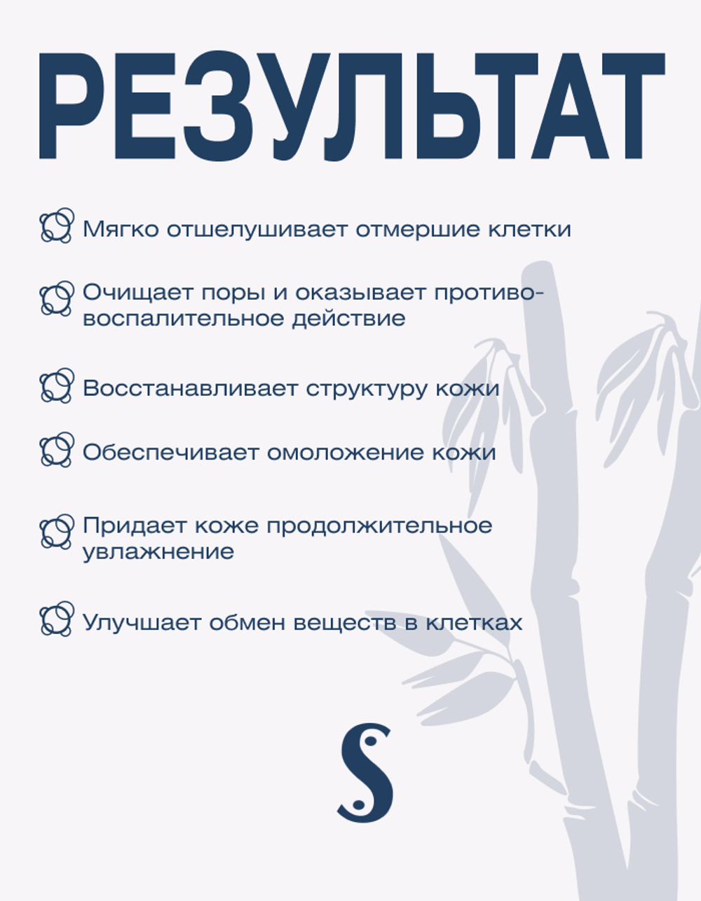 Гель для умывания Spa Treatment Clear Cleansing Gel G