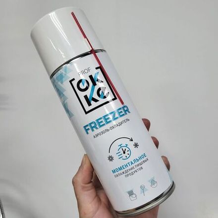 Газ-охладитель OKKE Freezer , 520 мл