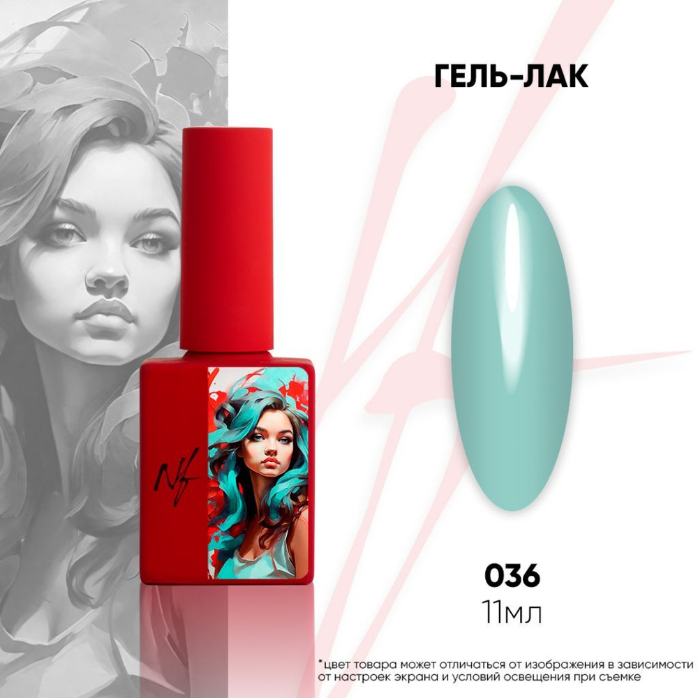 NF Гель-лак - 036, 11мл