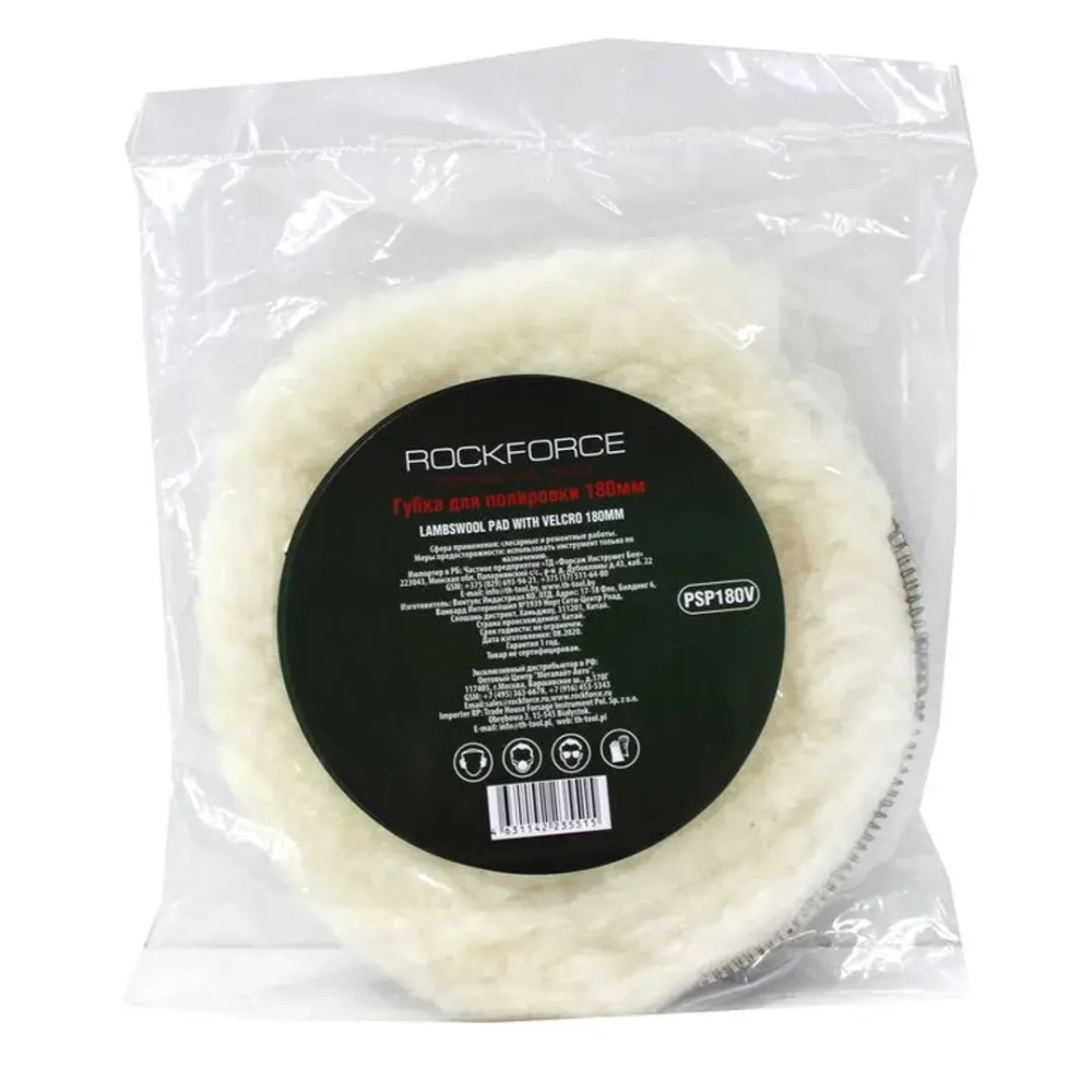 Губка для полировки из овечьей шерсти самоцепляющаяся 150мм RockForce##Rock FORCE RF-PSP150V