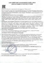 Рюкзак для школы и офиса BRAUBERG "Patrol", 20 л, размер 47х30х13 см, ткань, черный, 224444