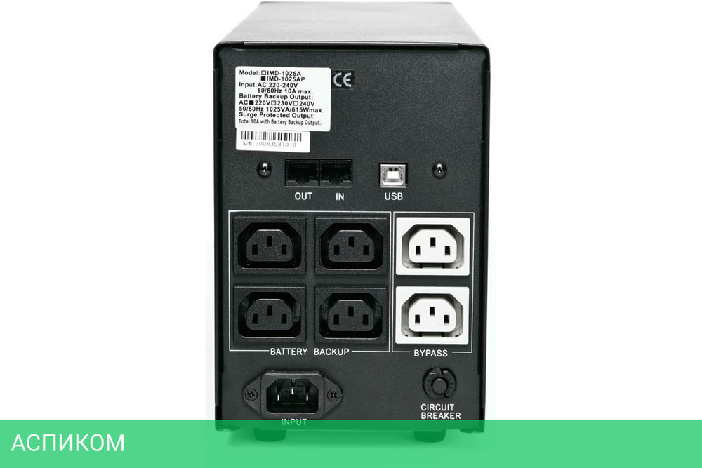 Источник бесперебойного питания PowerCom 3 кабеля (IMD-2000AP)