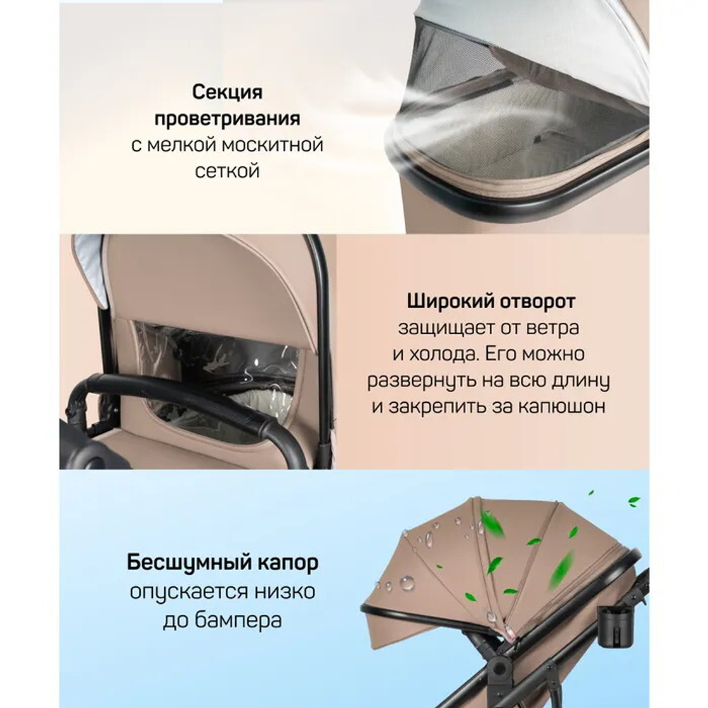 Коляска трансформер Aimile Adventurer какао