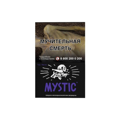 Хулиган - Mystic (Кислая черника), 25 гр