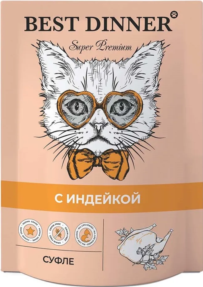 Best Dinner Super Premium с Индейкой суфле 85гр.*24шт.
