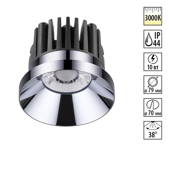 357589 SPOT NT18 474 хром Встраиваемый светильник IP44 LED 3000K 10W 100-265V METIS