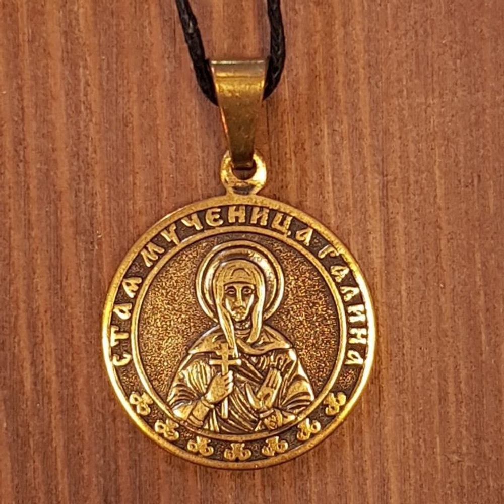 святая Галина именная нательная икона из бронзы кулон с молитвой