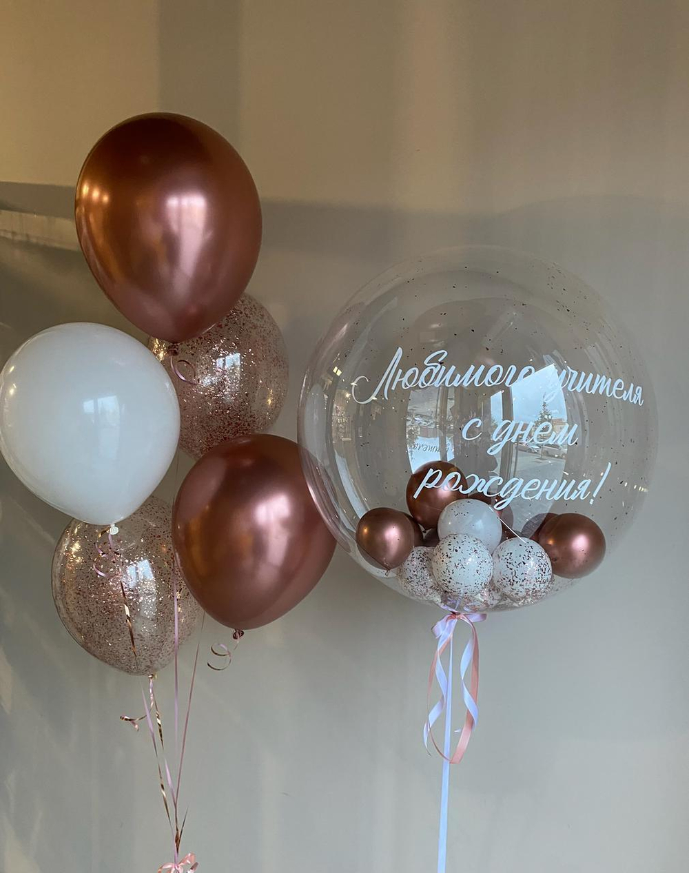 Фонтан и шар с шариками